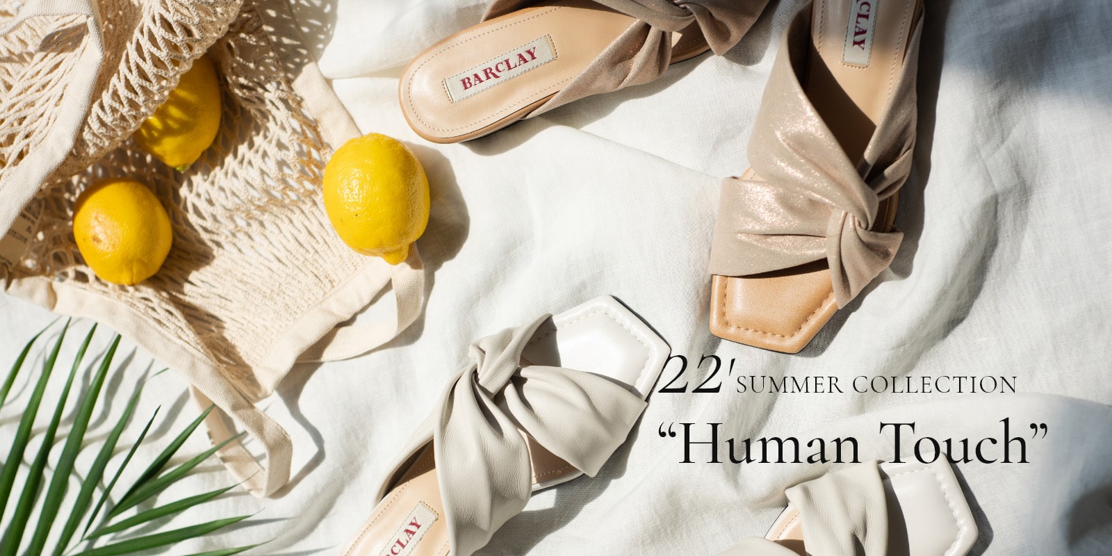 22' SUMMER　COLLECTION “Human Touch”