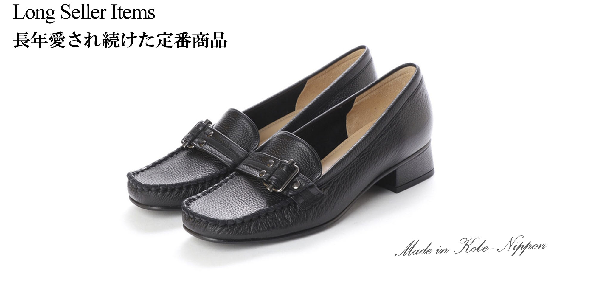 Barclay公式オンラインストア メイドインジャパンにこだわった婦人靴を神戸からお届けします